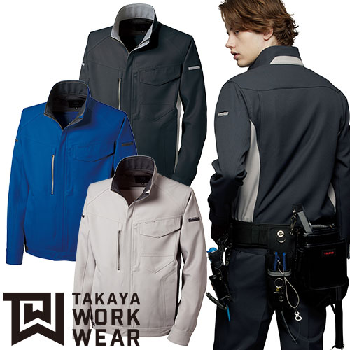 ◎商品名：ジャケット◎メーカー：タカヤ商事(TAKAYA)◎品番：TW-A200◎カラー：03 アッシュグレー、06 ロイヤルブルー、29 ガンメタル◎サイズ：SS、S、M、L、LL、3L、4L、5L