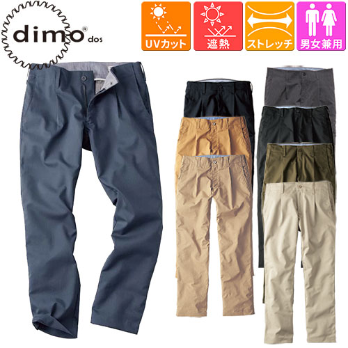 ◎商品名：ワンタックワイドサマーパンツ(男女兼用)◎メーカー：dimo(ディモ)◎品番：D5110T◎カラー：40.カーキ、41.ディープネイビー、44.サンドベージュ、45.オリーブ、91.ブラック