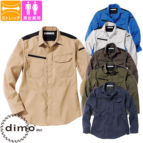 ◎商品名：ロングスリーブシャツ◎メーカー：dimo(ディモ)◎品番：D5340◎カラー：2.ベージュ、34.ネイビー、45.オリーブ、53.チャコールグレー、87.ストーングレー、95.ロイヤルブルー