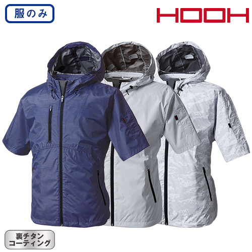 ◎商品名：快適ウェア 半袖フードジャケット(ファン無し) ◎メーカー：村上被服(鳳皇)◎品番：V8308◎カラー：39 シルバーグレー、80 カモフラホワイト、81 スラブネイビー◎サイズ：M、L、L