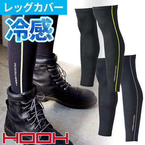 ◎商品名：クールコットンレッグカバー 左右1セット◎メーカー：村上被服(鳳皇)◎品番：184◎カラー：20.ブラック、87.ライムイエロー◎サイズ：4L◎素材：綿90％、ポリウレタン10％◎機能：接触