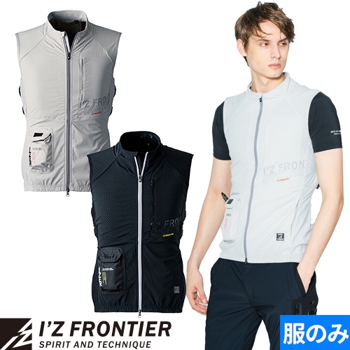 ◎商品名：ペルチェアウターベスト◎メーカー：アイズフロンティア(I'Z FRONTIER)◎品番：#106◎カラー：01 シルバーグレー、05 ブラック◎サイズ：S、M、L、LL、3L、4L
