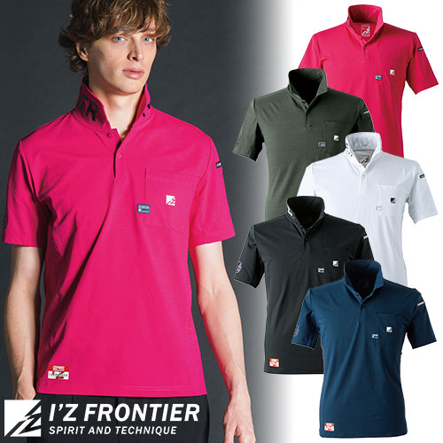 ◎商品名：P.D.ストレッチ半袖ポロシャツ◎メーカー：アイズフロンティア(I'Z FRONTIER)◎品番：#525◎カラー：02 ネイビー、05 ブラック、07 ホワイト、62 ジェイディ