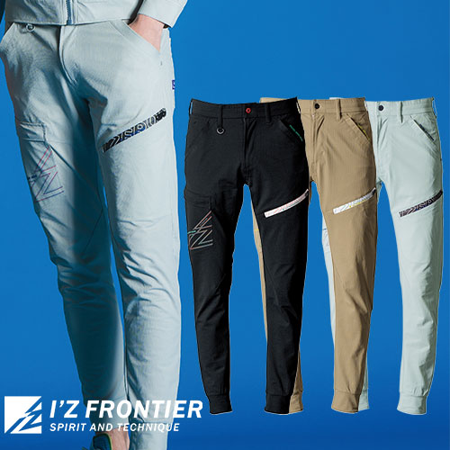◎商品名：P.A.ストレッチジョガーパンツ◎メーカー：アイズフロンティア(I'Z FRONTIER)◎品番：#5333◎カラー：05 ブラック、09 キャメル、72 グレイッシュアース◎サイ