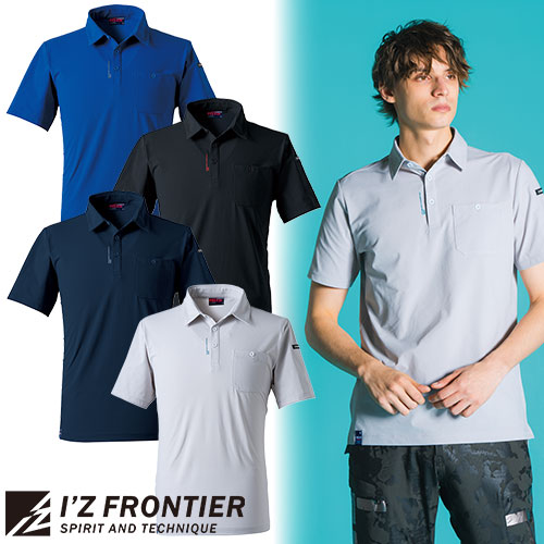 ◎商品名：エコロジードライストレッチ半袖ポロシャツ◎メーカー：アイズフロンティア(I'Z FRONTIER)◎品番：#615◎カラー：01 シルバーグレー、02 ネイビー、05 ブラック、3