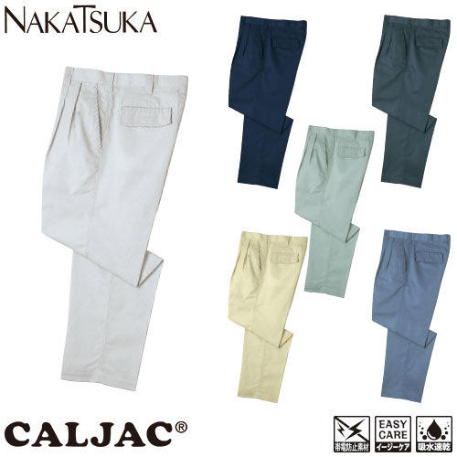 ◎商品名：ツータックチノパン◎メーカー：中塚被服◎品番：CJ3100◎カラー：32.ライトベージュ、34.ネイビー、43.ライトグリーン、48.ダークグリーン、60.ライトブルー、87.ストーングレー