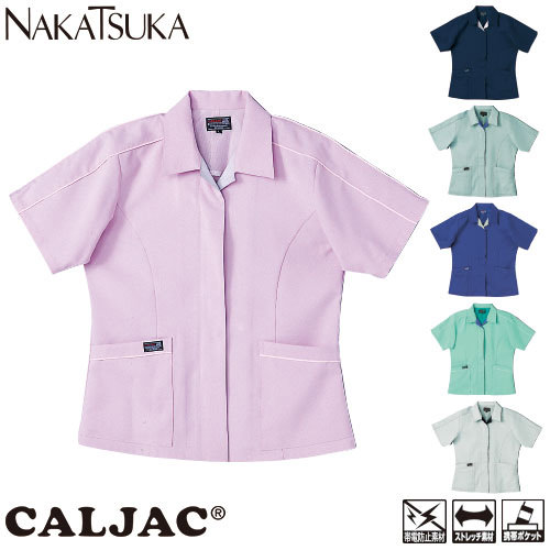 ◎商品名：半袖レディーススモック◎メーカー：中塚被服◎品番：CJ77◎カラー：23.コン、43.ライトグリーン、61.ピンク、79.パープル、80.ミント、87.ストーングレー◎サイズ：SS、S、M、