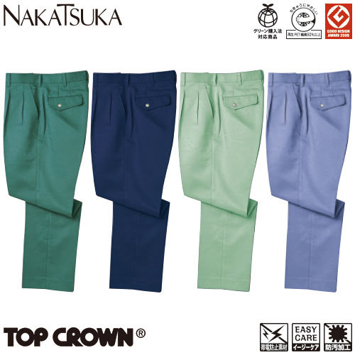 ◎商品名：ツータックパンツ◎メーカー：中塚被服◎品番：710◎カラー：6.グリーン、23.コン、43.ライトグリーン、77.ライトグレー◎サイズ：70、73、76、79、82、85、88、91、96、