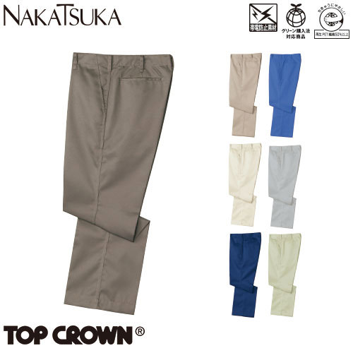 ◎商品名：ベイシキ◎メーカー：中塚被服◎品番：S200◎カラー：1.ワサビ、2.ベージュ、3.ブルー、8.シラカバ、43.ライトグリーン、18.グレー、23.コン◎サイズ：70、73、76、79、82