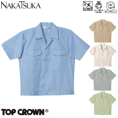 ◎商品名：Gシャツ◎メーカー：中塚被服◎品番：504◎カラー：2.ベージュ、3.ブルー、8.シラカバ、18.グレー、43.ライトグリーン◎サイズ：S、M、L、LL、EL、4L、5L◎規格：エコマーク◎