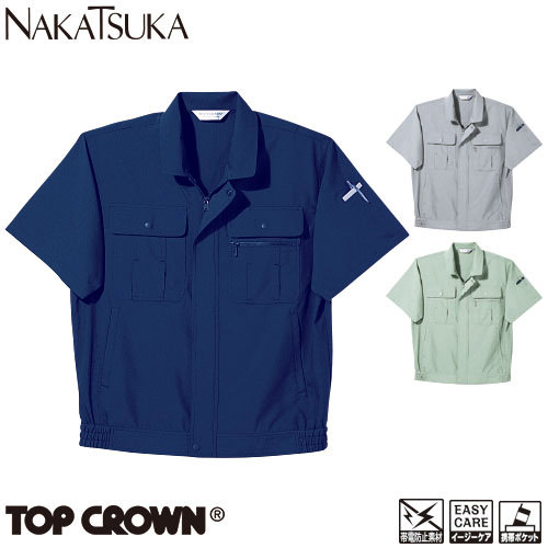 ◎商品名：半袖ブルゾン◎メーカー：中塚被服◎品番：6040◎カラー：18.グレー、23.コン、43.ライトグリーン◎サイズ：S、M、L、LL、EL、4L、5L◎素材：強撚トロ ポリエステル80%・綿2