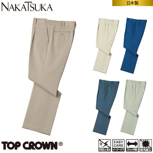 ◎商品名：ワンタックパンツ◎メーカー：中塚被服◎品番：510◎カラー：8.シラカバ、23.コン、35.モスグレー、55.ブルーグレー、43.ライトグリーン◎サイズ：70、73、76、79、82、85、