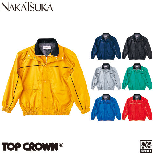 ◎商品名：ジャケット◎メーカー：中塚被服◎品番：T03◎カラー：23.コン、36.クロ、39.シルバーグレー、42.イエロー、56.エメラルドグリーン、95.ロイヤルブルー、46.レッド◎サイズ：S、
