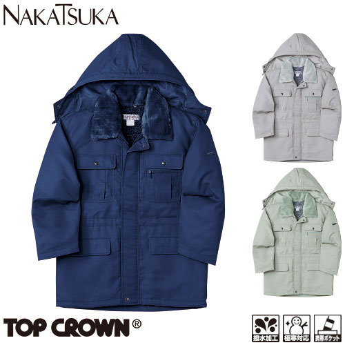 ◎商品名：コート◎メーカー：中塚被服◎品番：6400◎カラー：18.グレー、23.コン、43.ライトグリーン◎サイズ：M、L、LL、EL、4L◎素材：表：ポリエステル100％ 裏：ボア アクリル100