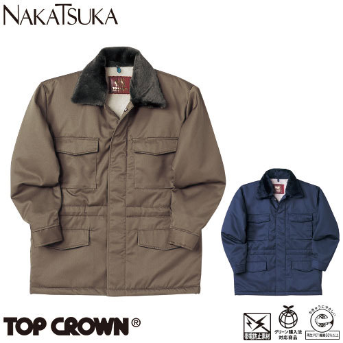 ◎商品名：カストロコート◎メーカー：中塚被服◎品番：E6280C◎カラー：2.ベージュ、23.コン、27.ロッポンギ◎サイズ：M、L、LL、EL◎規格：エコマーク◎素材：表：ツイル 裏：ボア 表：ポリ