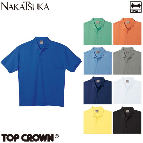 ◎商品名：半袖ポロシャツ◎メーカー：中塚被服◎品番：T1001◎カラー：6.グリーン、12.オレンジ、15.サックス、18.グレー、23.コン、24.ホワイト、42.イエロー、91.ブラック、95.ロ