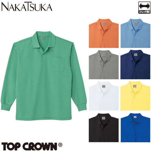 ◎商品名：長袖ポロシャツ◎メーカー：中塚被服◎品番：T1003◎カラー：6.グリーン、12.オレンジ、15.サックス、18.グレー、23.コン、24.ホワイト、42.イエロー、91.ブラック、95.ロ
