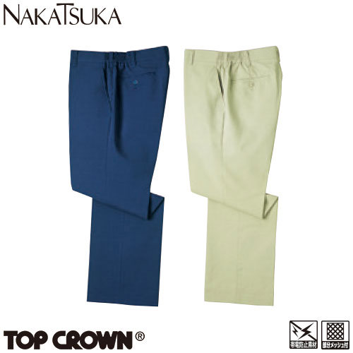 ◎商品名：ノータックパンツ◎メーカー：中塚被服◎品番：T51◎カラー：23.コン、38.モスグリーン◎サイズ：S、M、L、LL、EL、4L、5L◎素材：裏綿二重織物 表:ポリエステル100% 裏:ポリ