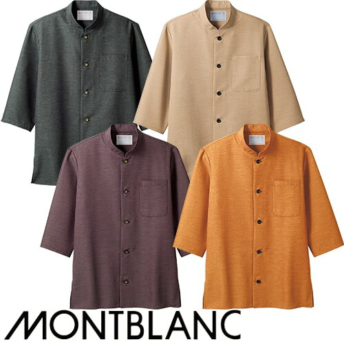 ◎商品名：シャツ 7分袖◎メーカー：住商モンブラン◎品番：2-711、2-713、2-715、2-717◎カラー：チャコール、ベージュ、パープル、オレンジ◎サイズ：SS、S、M、L、LL、3L◎素材：