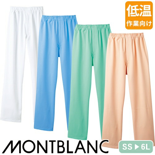 ◎商品名：パンツ 裾インナー付◎メーカー：住商モンブラン◎品番：7-505、7-506、7-507、7-508◎カラー：白、ブルー、グリーン、オレンジ◎サイズ：SS、S、M、L、LL、3L、4L、5L