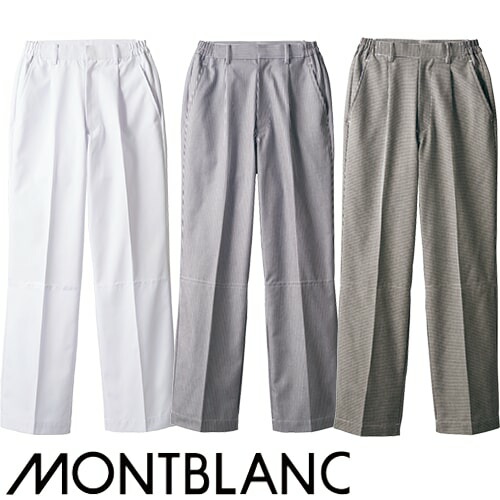 ◎商品名：パンツ 裾ネット付◎メーカー：住商モンブラン◎品番：7-902、7-903、7-904◎カラー：白、紺ストライプ、千鳥格子◎サイズ：SS、S、M、L、LL、3L◎規格：HACCP対応（ハサッ