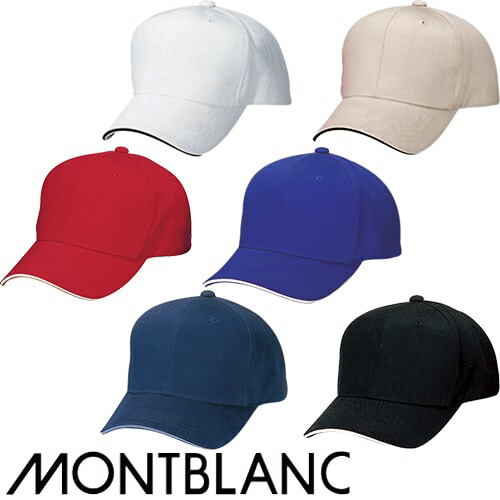 ◎商品名：キャップ◎メーカー：住商モンブラン◎品番：9-1101、9-1102、9-1103、9-1104、9-1105、9-1106◎カラー：白、ベージュ、レッド、ブルー、ネイビー、黒◎サイズ：F◎