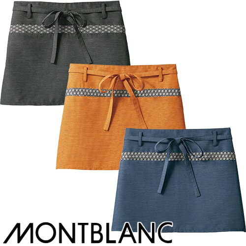 ◎商品名：サロンエプロン 麻の葉◎メーカー：住商モンブラン◎品番：9-1221、9-1227、9-1229◎カラー：チャコール/黒、オレンジ/黒、ネイビー/黒◎サイズ：F◎素材：本体：二重織りシャンタ