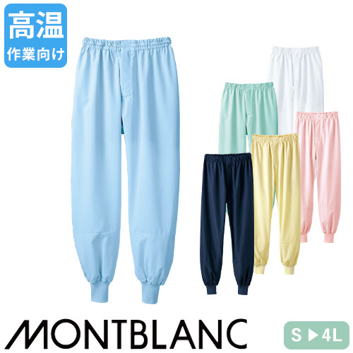 ◎商品名：パンツ 総ゴム◎メーカー：住商モンブラン◎品番：DF7711-3、DF7711-5、DF7711-9◎カラー：ピンク、イエロー、ネイビー◎サイズ：S、M、L、LL、3L、4L◎規格：エコマー