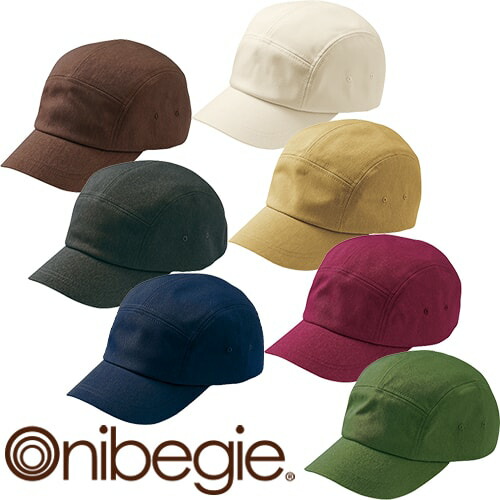 ◎商品名：キャップ◎メーカー：住商モンブラン◎品番：OV9001-2、OV9001-3、OV9001-5、OV9001-6、OV9001-7、OV9001-8、OV9001-9◎カラー：白、ベージュ、