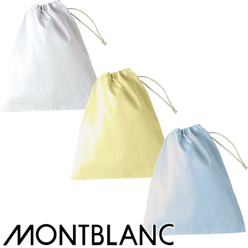 ◎商品名：給食袋(2枚入り)◎メーカー：住商モンブラン◎品番：PE971-2、PE971-5、PE971-6◎カラー：白、イエロー、サックス◎サイズ：F◎規格：グリーン購入法対象品◎素材：ポプリン（P
