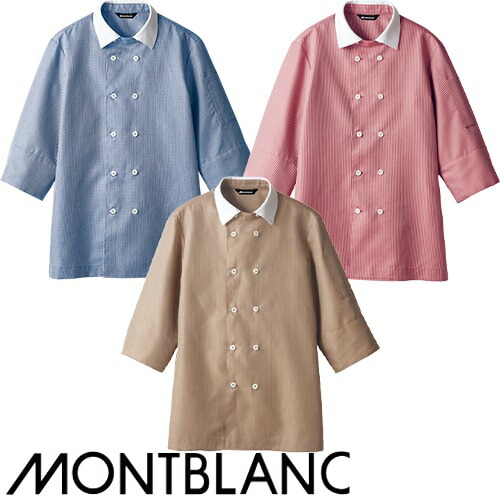 ◎商品名：シャツ 7分袖◎メーカー：住商モンブラン◎品番：WC2631-4、WC2631-5、WC2631-7◎カラー：ブルーチェック/白、ワインチェック/白、ブラウンチェック/白◎サイズ：SS、S、