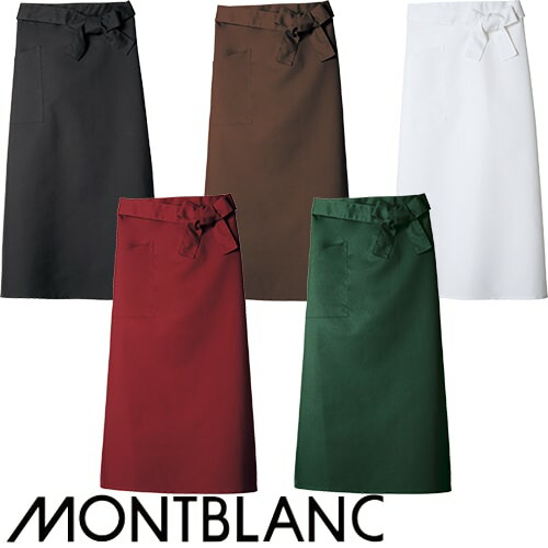 ◎商品名：ロングエプロン◎メーカー：住商モンブラン◎品番：SP002-93、SP002-62、SP002-01、SP002-72、SP002-33◎カラー：黒、ブラウン、白、ワイン、ボトルグリーン◎サ