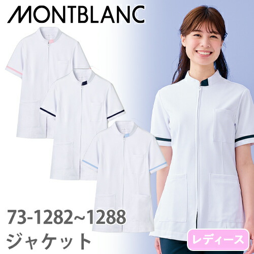 ◎商品名：ジャケット 半袖(女性用)◎メーカー：住商モンブラン◎品番：73-1284、73-1288、73-1282◎カラー：白/サックス、白/ネイビー、白/ピンク◎サイズ：S、M、L、LL、3L◎商