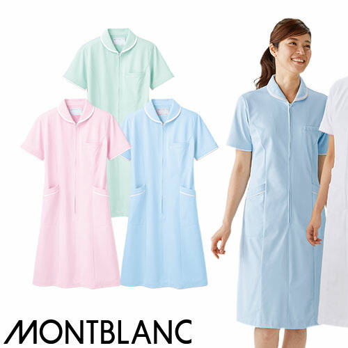 ◎商品名：ナースワンピース 半袖(女性用)◎メーカー：住商モンブラン◎品番：73-1556、73-1554、73-1558◎カラー：サックス/白、ピンク/白、ミント/白◎サイズ：S、M、L、LL、3L