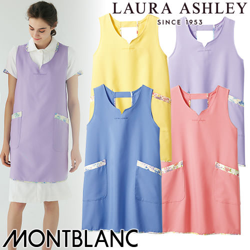 ◎商品名：エプロン(女性用)◎メーカー：住商モンブラン◎品番：LW501-23、LW501-52、LW501-83、LW501-62◎カラー：アイリス/ブルー、ミモザ/ピンク、ラベンダー/ブルー、ロー