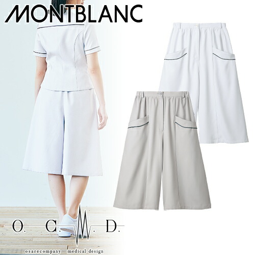 ◎商品名：フレアパンツ(女性用)◎メーカー：住商モンブラン◎品番：OM701-01、OM701-10◎カラー：ライトグレー、ホワイト◎サイズ：S、M、L、LL、3L◎商品説明：ポケット(前) ループ：