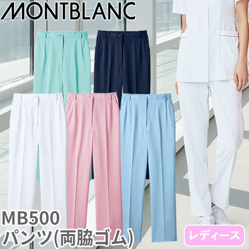 ◎商品名：パンツ[両脇ゴム](レディース)◎メーカー：住商モンブラン◎品番：MB500-01、MB500-13、MB500-21、MB500-31、MB500-83◎カラー：白、Mピンク、Mサックス、