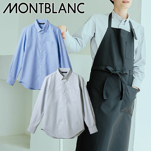 ◎商品名：シャツ 長袖 ◎メーカー：住商モンブラン◎品番：SS009-21、SS009-91◎カラー：サックス、グレー◎サイズ：SS、S、M、L、LL、3L、4L◎素材：ドライオックス ポリエステル8
