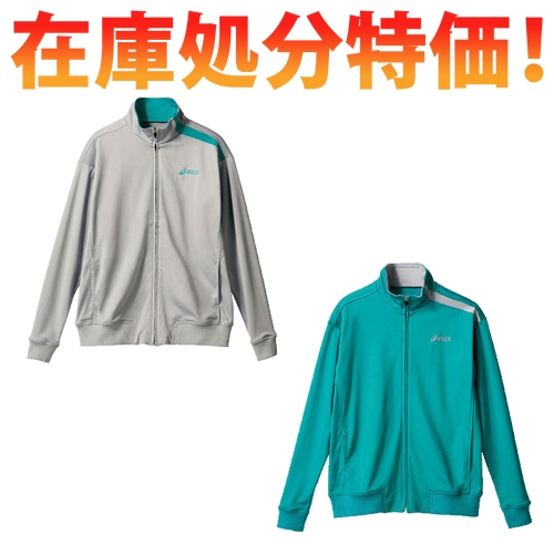 ◎商品名：在庫処分特価 トレーニングジャケット(兼用)◎メーカー：住商モンブラン◎品番：CHM507-1342、CHM507-4213◎カラー：グレー×ターコイズ、ターコイズ×グレー◎サイズ：SS、S