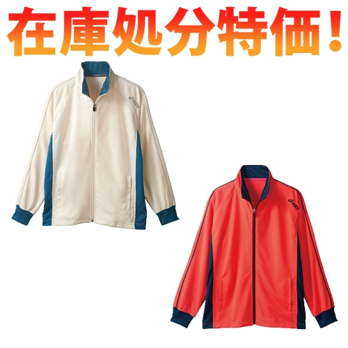 ◎商品名：在庫処分特価 トレーニングジャケット(兼用)◎メーカー：住商モンブラン◎品番：CHM511-0549、CHM511-2150◎カラー：アイボリー×アクアマリン、シャインレッド×ネイビー◎サイ