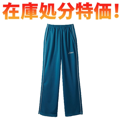 ◎商品名：在庫処分特価 トレーニングパンツ(兼用)◎メーカー：住商モンブラン◎品番：CHM611-4901◎カラー：アクアマリン◎サイズ：SS、S、M、L、LL、3L◎商品説明：パンツ裾ゴムスピンドル