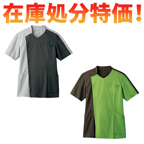 ◎商品名：在庫処分特価 スクラブ 半袖(男性用)◎メーカー：住商モンブラン◎品番：72-1270、72-1278◎カラー：チャコールGRY/シルバーGRY、リーフグリーン/オリーブ◎サイズ：S、M、L