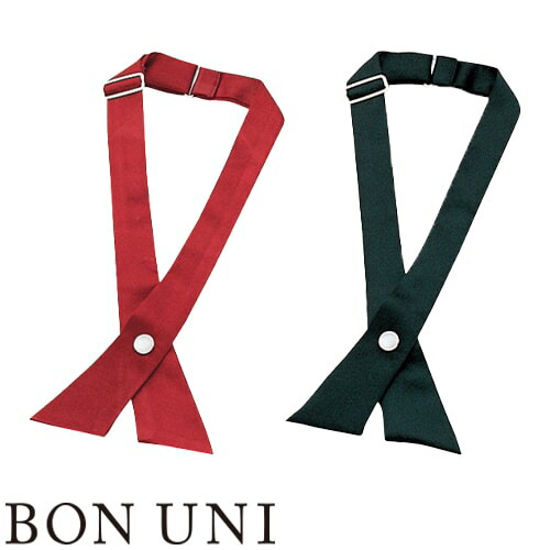 ◎商品名：クロスタイ◎メーカー：ボンユニ(BONUNI)◎品番：03054-06、03054-09◎カラー：06.エンジ、09.黒◎サイズ：F◎素材：サテン ポリエステル100％◎仕様：貝調スナップ釦