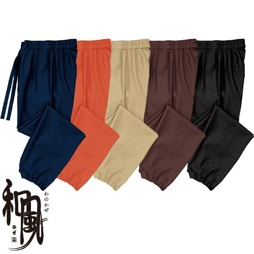 ◎商品名：作務衣下衣◎メーカー：ボンユニ(BONUNI)◎品番：42305-19、42305-49、42305-71、42305-79、42305-99◎カラー：19.紺、49.煉瓦、71.ベージュ、