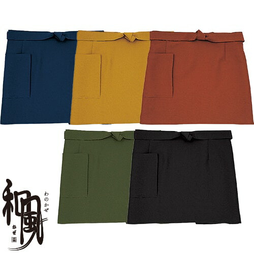 ◎商品名：前掛け◎メーカー：ボンユニ(BONUNI)◎品番：47301-19、47301-39、47301-49、47301-58、47301-99◎カラー：19.紺、39.カラシ、49.煉瓦、58.