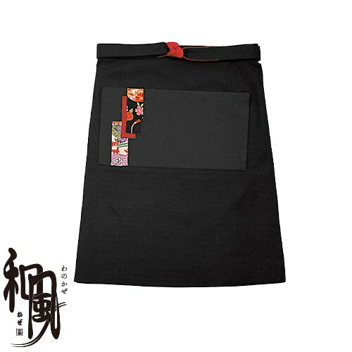 ◎商品名：前掛け◎メーカー：ボンユニ(BONUNI)◎品番：47322-99◎カラー：99.黒◎サイズ：F◎素材：流連 ポリエステル80％・綿20％◎ブランド：和風(わのかぜ)◎仕様：前ポケット(パッ