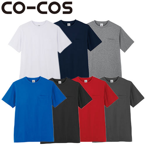 ◎商品名：半袖Tシャツ◎メーカー：コーコス信岡(CO-COS)◎品番：3007◎カラー：0 ホワイト、1 ネイビー、3 モクグレー、6 ブルー、13 ブラック、20 レッド、23 チャコール◎サイズ：