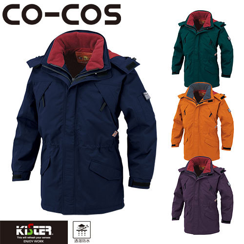 ◎商品名：防水防寒コート◎メーカー：コーコス信岡(CO-COS)◎品番：8866◎カラー：1 ネイビー、9 グリーン、12 オレンジ、17 パープル◎サイズ：M、L、LL、EL、4L、5L◎素材：表: