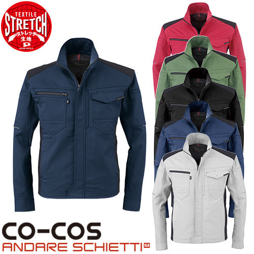 ◎商品名：ストレッチジャケット◎メーカー：コーコス信岡(CO-COS)◎品番：A-9170◎カラー：1 ネイビー、3 シルバー、6 ブルー、13 ブラック、19 シダー、20 レッド◎サイズ：SS、S