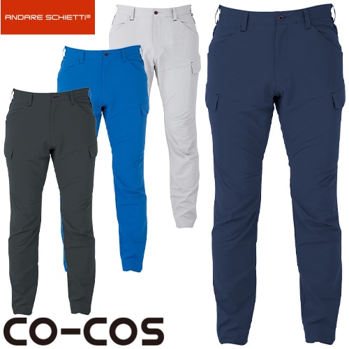◎商品名：4WAYストレッチカーゴパンツ◎メーカー：コーコス信岡(CO-COS)◎品番：A-9185◎カラー：1 ネイビー、3 シルバー、6 ブルー、23 チャコール◎サイズ：SS、S、M、L、LL、